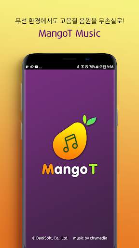 망고티 뮤직 – MangoT Music screenshot 1