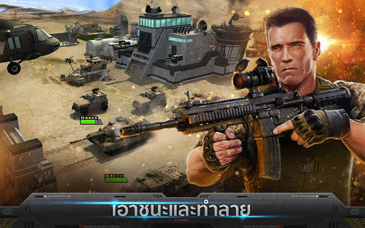 Mobile Strike screenshot 3