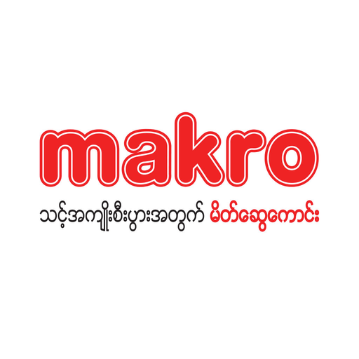 Makro Myanmar أيقونة