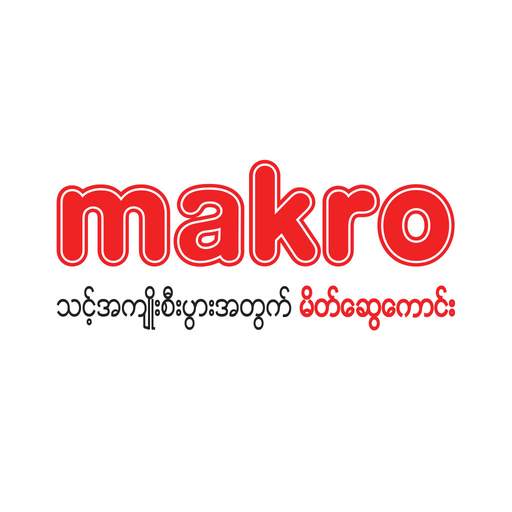 Makro Myanmar 1.0.19