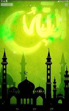 Allah Live Wallpaper screenshot 3