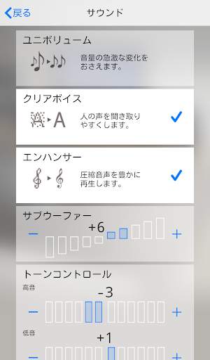 HOME THEATER CONTROLLER screenshot 4