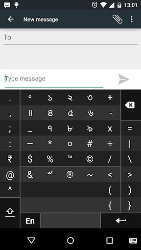 Swarachakra Asomiya Keyboard screenshot 7