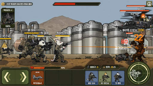 배드 투 배드: 델타 screenshot 2
