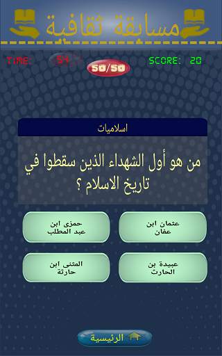 وصلة خيارات 5 تصوير الشاشة