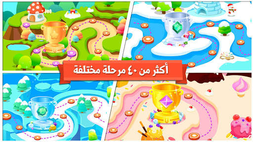 العثور على الإختلافات 3 تصوير الشاشة