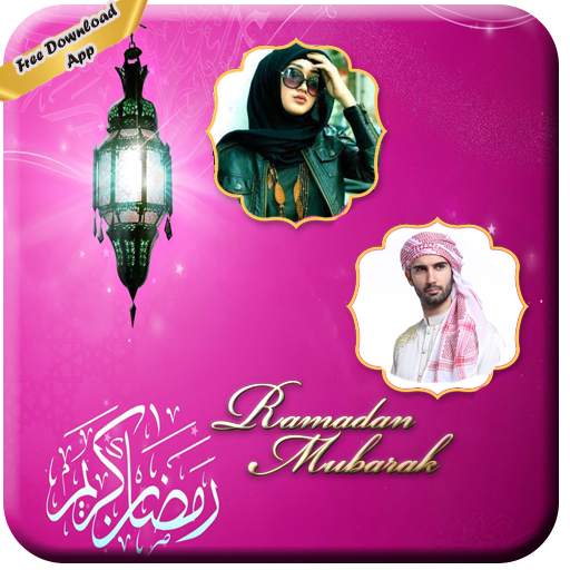 Ramadan Couple Photo Frames 2.1
