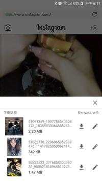 Video Downloader (Browser) screenshot 4