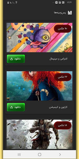 عکس نوشته ساز حرفه ای فارسی 5 تصوير الشاشة