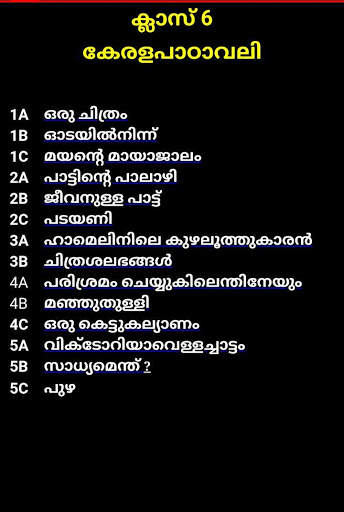 MaMa screenshot 4