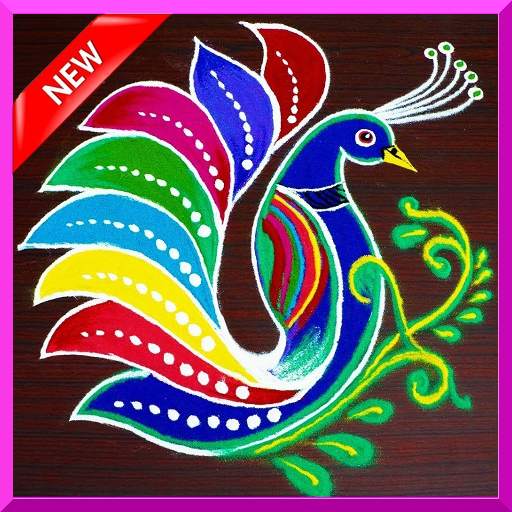 10000  Latest Rangoli Designs (Offline) 1.2