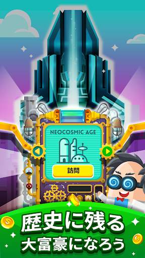 Cash, Inc. Fame & Fortune Game screenshot 22
