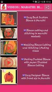 Step by Step Blouse Cutting & Stitching Video 2019 screenshot 6