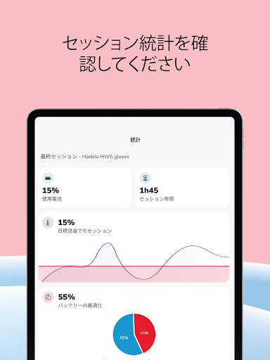 clim8 screenshot 12