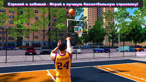 All-Star Basketball 3D™ 2K22 скриншот 1