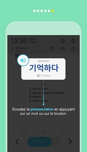 WordBit Coréen (mémorisation automatique ) screenshot 15