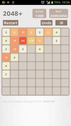 2048 Plus screenshot 1