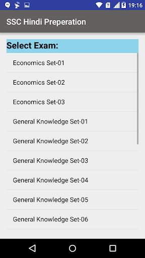 SSC CGL SSC CHSL Hindi offline screenshot 4