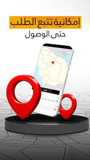 دام DAM screenshot 3