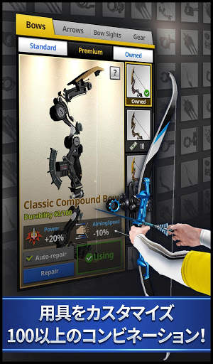 Archery King screenshot 10