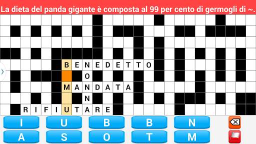 Cruciverba Italiano  ( parole crociate ) screenshot 8