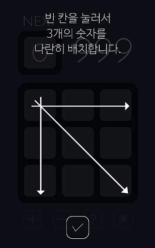 9 Maker screenshot 11