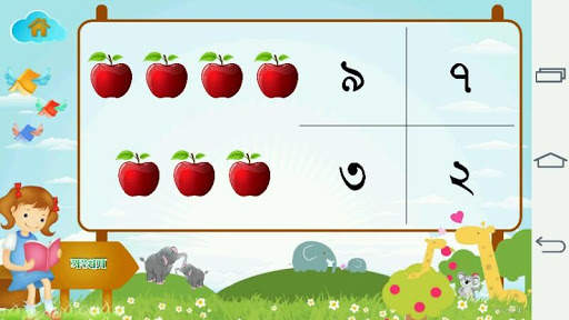 Bangla Alphabet screenshot 6