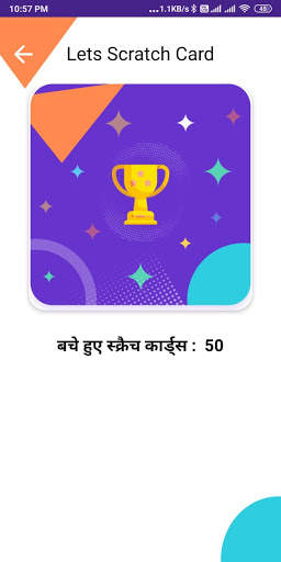 Scratch & Win Real Money स्क्रीनशॉट 3