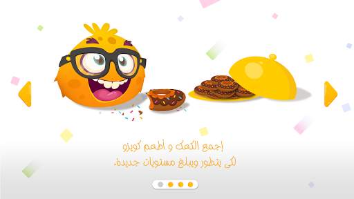Class Quiz screenshot 7