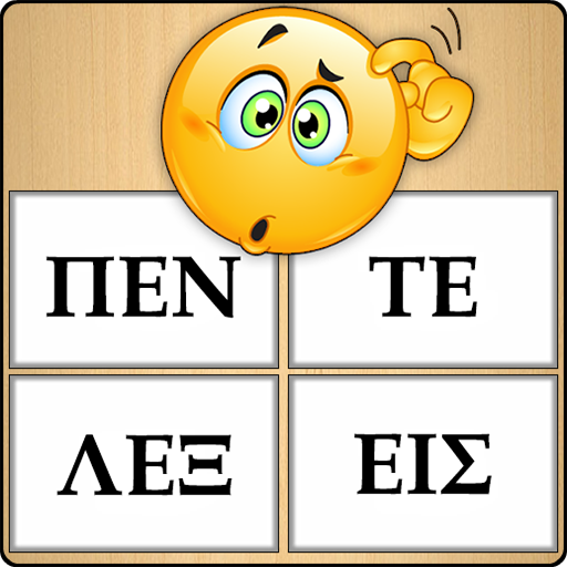 5 Λέξεις icon