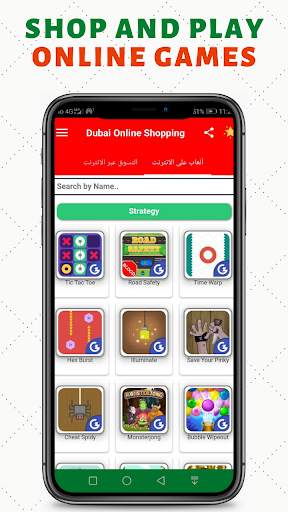 Dubai UAE Online Shopping Apps - UAE Shopping Apps screenshot 7