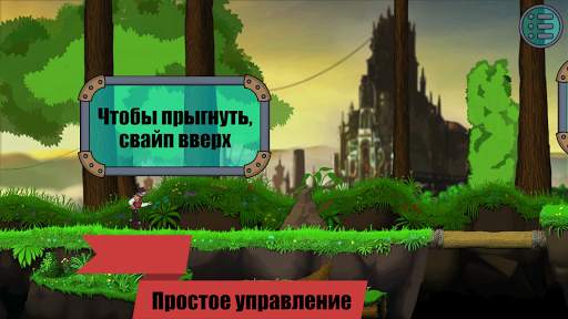 John makes a dash, runaway скриншот 3