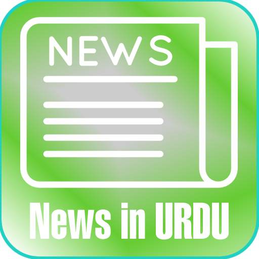 Urdu News India 1