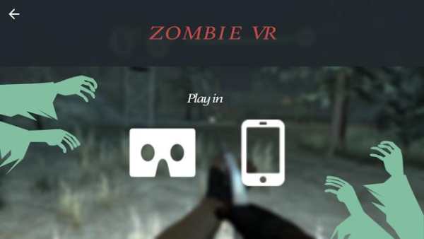 Zombie VR screenshot 1