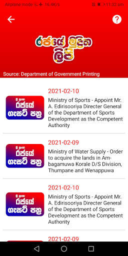 Lanka - Live TV&FM | USSD Codes |  SL Gazette 2021 screenshot 5