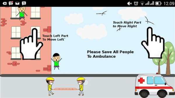 Fire House screenshot 3