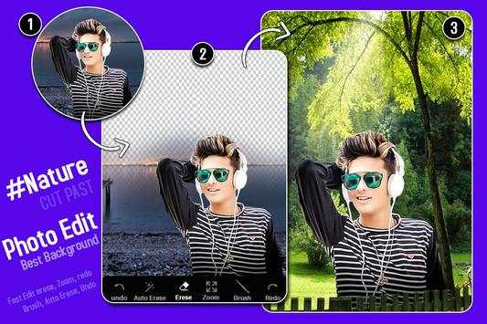 Nature Photo Editor App screenshot 1