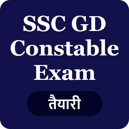SSC GD Constable Exam 1.0