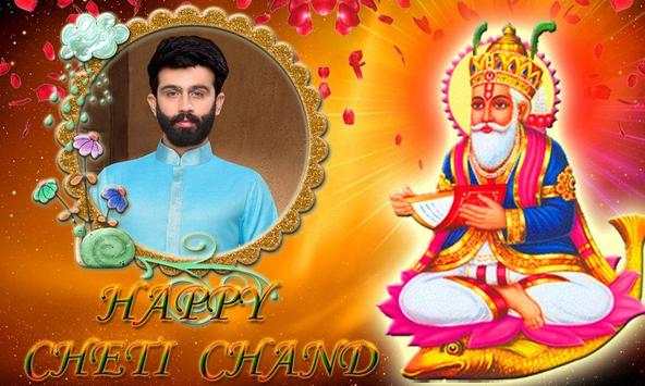 Cheti Chand Photo Frames screenshot 1