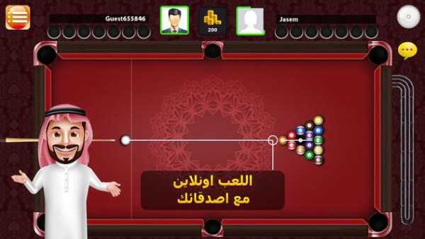 بلياردو 1 تصوير الشاشة
