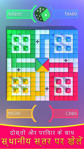 Ludo Gold Classic स्क्रीनशॉट 2