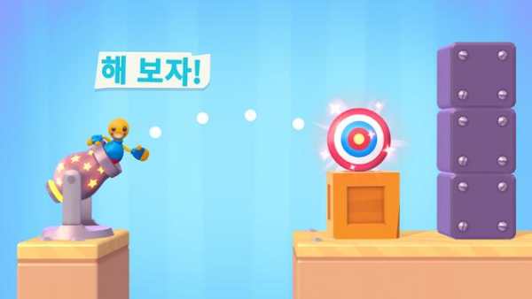 Rocket Buddy screenshot 1