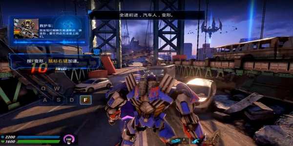 Game Hints For Transformers Online CBT 1 تصوير الشاشة