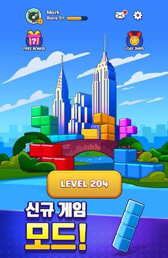 Tetris® screenshot 13