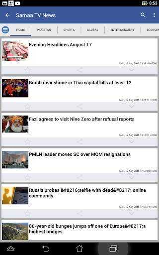 Pakistan News screenshot 8