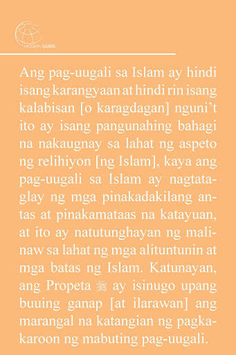 Ang Kagandahang-Asal sa Islam screenshot 2