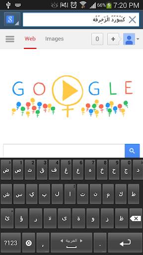 كيبورد الزخرفة 5 تصوير الشاشة