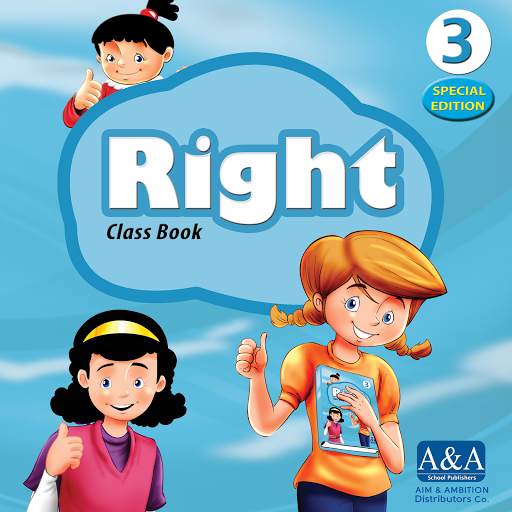 Right 3 SPECIAL EDITION screenshot 7