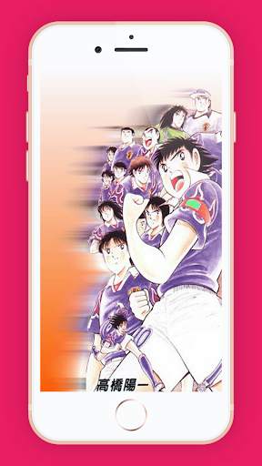 New Captain Tsubasa Ozora HD Wallpaper screenshot 5