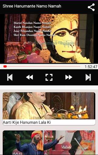 Hanuman Chalisa : Bhakti Song, Aarti,Bhajan,Mantra screenshot 6